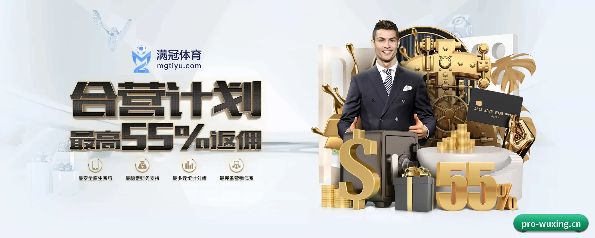 五星体育(WUXING SPORTS)官方网站 APP 深度功能