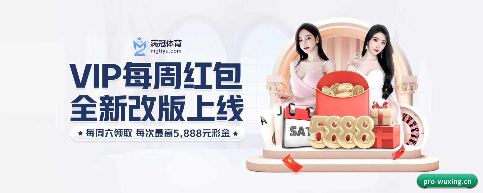 往后的安排